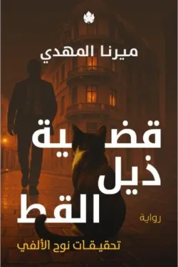 Book 1