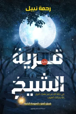 Book 2