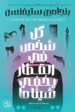 Book 3