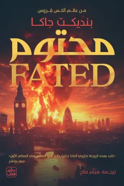 Book 3